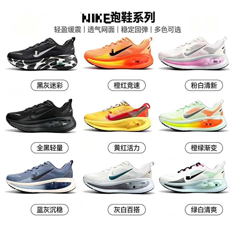 NK V18 air cushion running shoes for men and women, breathable mesh cushioning and rebound running shoes, casual versatile multi-color sports shoes