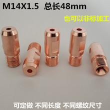 �ӹ������񻡺������4.0���z14x1.5�t��~48�L���z�׺��C5.0�~��