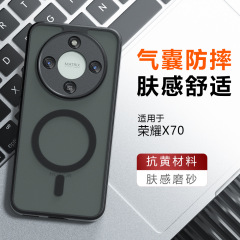 适用荣耀X70磁吸手机壳奇甲400lite气囊防摔磨砂荣耀400Pro手机壳