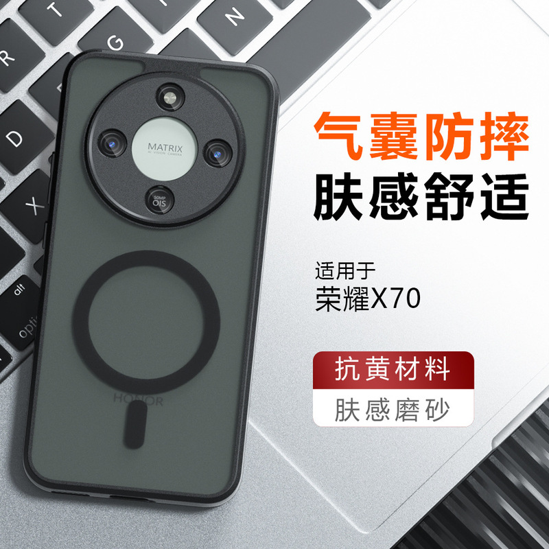 适用荣耀X70磁吸手机壳奇甲400lite气囊防摔磨砂荣耀400Pro手机壳|undefined