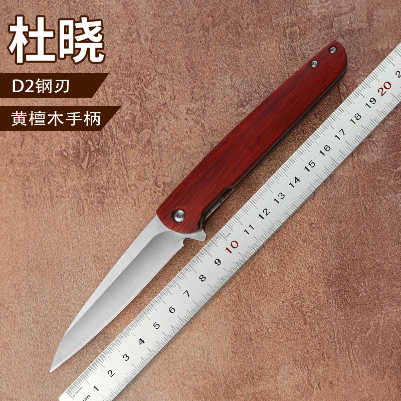 户外折叠刀便捷野外折刀露营登山防身水果刀锋利高硬度户外刀具