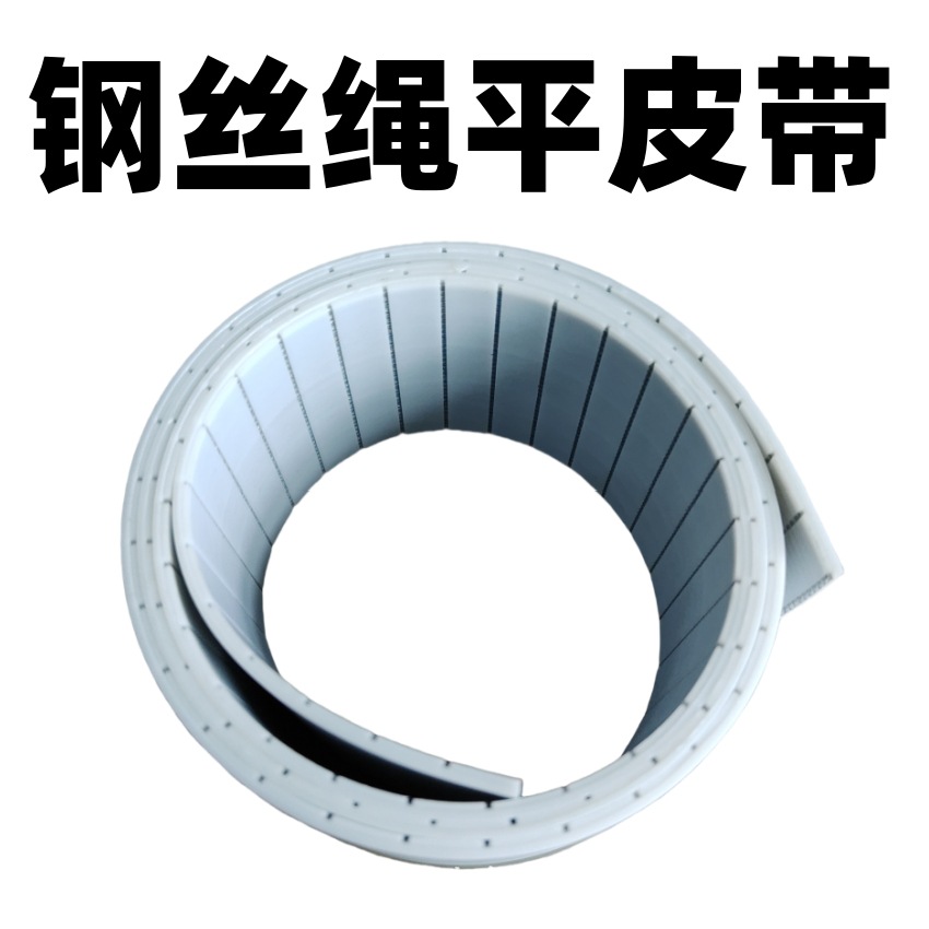 健身器材拉力块绳 力量器材钢丝带 带宽25毫米健身房凯芙拉线皮带