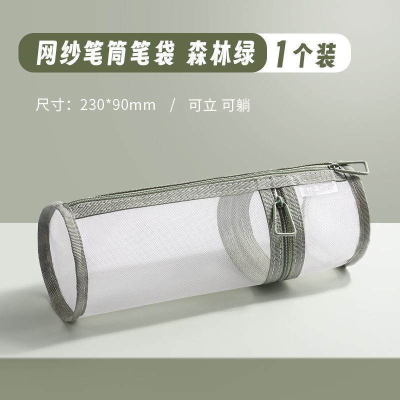 シンプルな透明試験室文具バッグメッシュ兼用鉛筆バッグ大容量取り外し可能なペンホルダー学生専用文具バッグ|undefined
