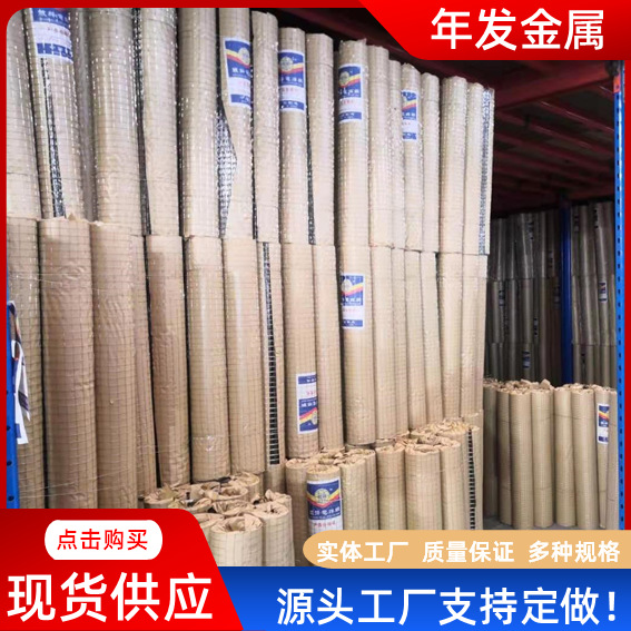 内外墙铁丝电焊网建筑工地网卷保温防裂养殖铁丝网建筑工地防护网