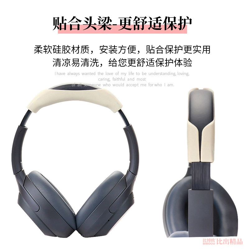 Сони совместимая наушники, силиконовый защитный чехол, Bluetooth
