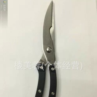 8A004 Kitchen MultifunctionAl Chicken Bone Scissors, Medium And High-grAde Kitchen Tool Scissors, Household Scissors