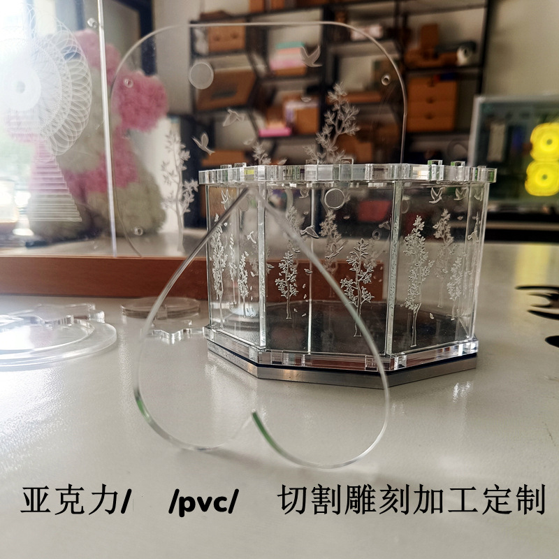 高清亚克力制品工艺品小配饰切割雕刻加工PVC板定制透明挂件定做