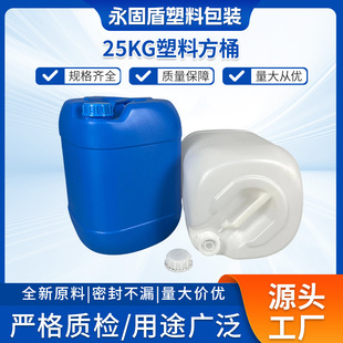 25kg��������Ͱ 25���{ɫ�ѴaͰʳƷ���b�޴���ƿС���zͰ�zˮͰ