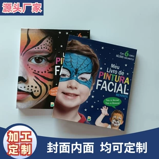 Детская книжка-раскраска с мультяшными картинками набор с кистями