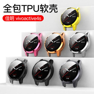 For Jiaming vivoactive4 Watch Electroplated Protective Case vivoactive 4S Full-Pack Case with Screen