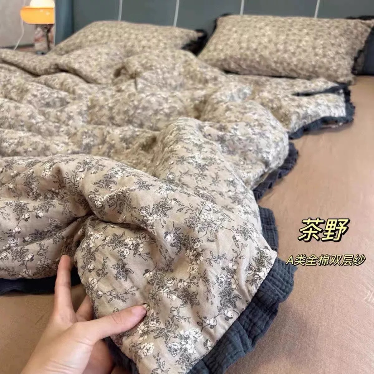 주름진 가장자리 - 차예