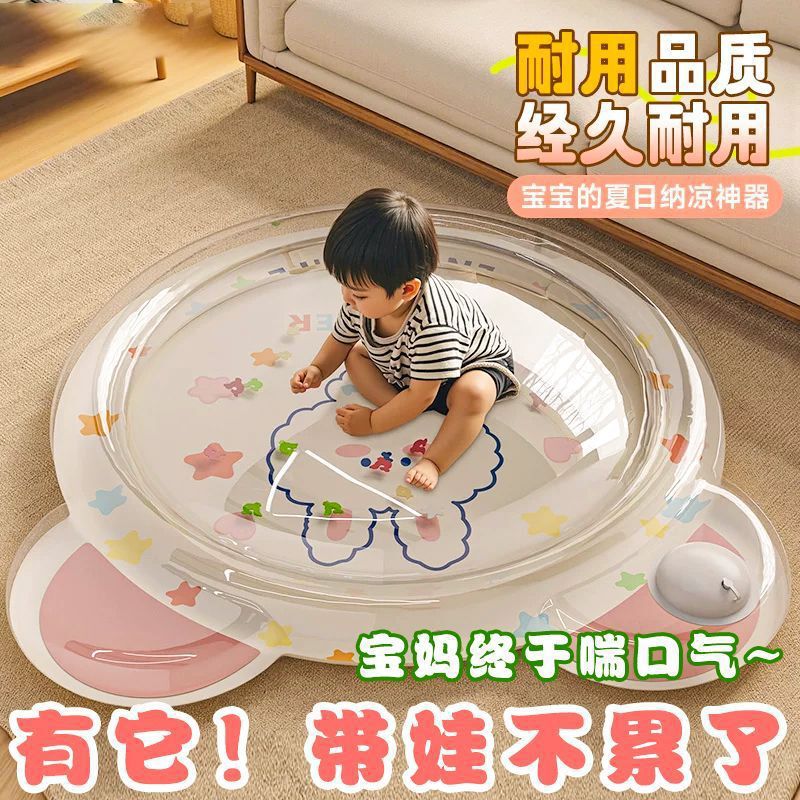 ベビーアイスパッドウォーターベッド厚みのあるパットウォーターパッドベビークールパッド幼児クロールパッドインフレータブルパッド|undefined