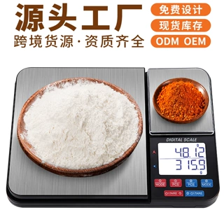新款双秤盘双精度厨房秤5kg家用食物烘焙克称迷你精准珠宝秤0.01g