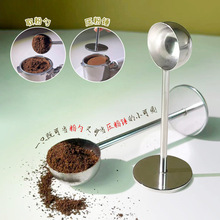 批发不锈钢咖啡压粉勺两用51压粉器二合一咖啡量勺7g标准豆粉勺