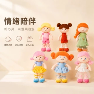 星球宝贝毛绒玩具阿贝贝安抚玩偶陪伴抱着睡娃娃公仔女生儿童礼物