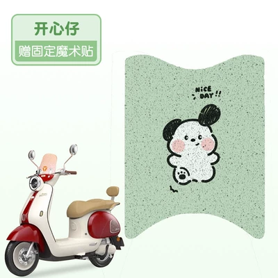 Mat Battery Vehicle Foot Mat – Electric vehicle foot mat - happy-boy