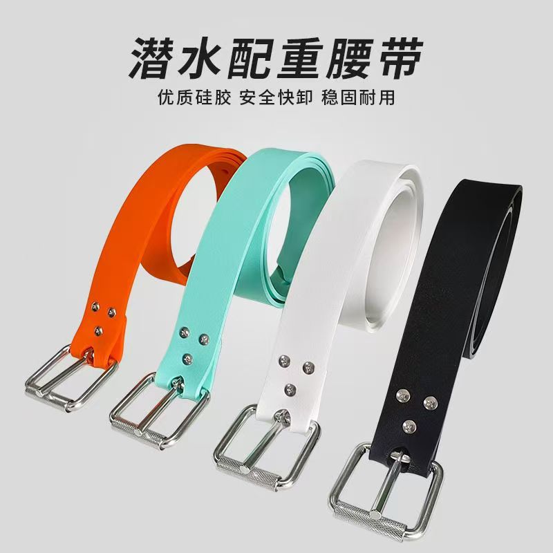 Diving Weight Belt Free Diving Lead Block Quick Release Belt Adjustable Solid Color Silicone Weight Belt Scuba Equipment