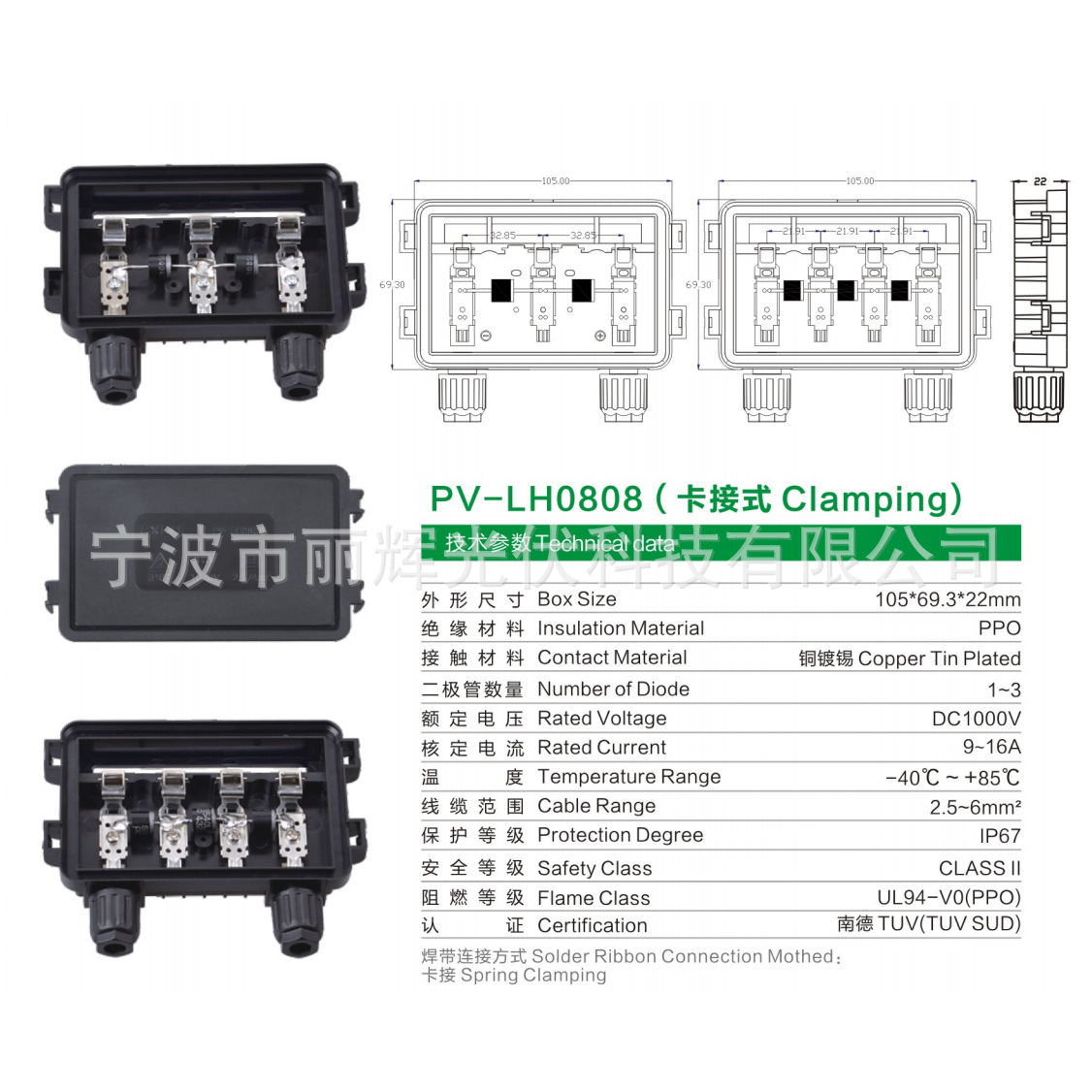 LH0808̫���ܵ�ذ���ߺ� ���������ߺ� ��������ˮ���ߺ�