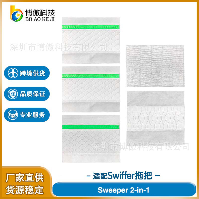 Suitable for Swiffer Sweeper 2-in-1 Flat Mop Disposable Mop Dry and Wet Disposable Pet