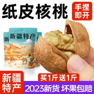 �½���Ƥ����2023��؛��Ƥ185�������ЋD�Թ���؛�Y���r�خa