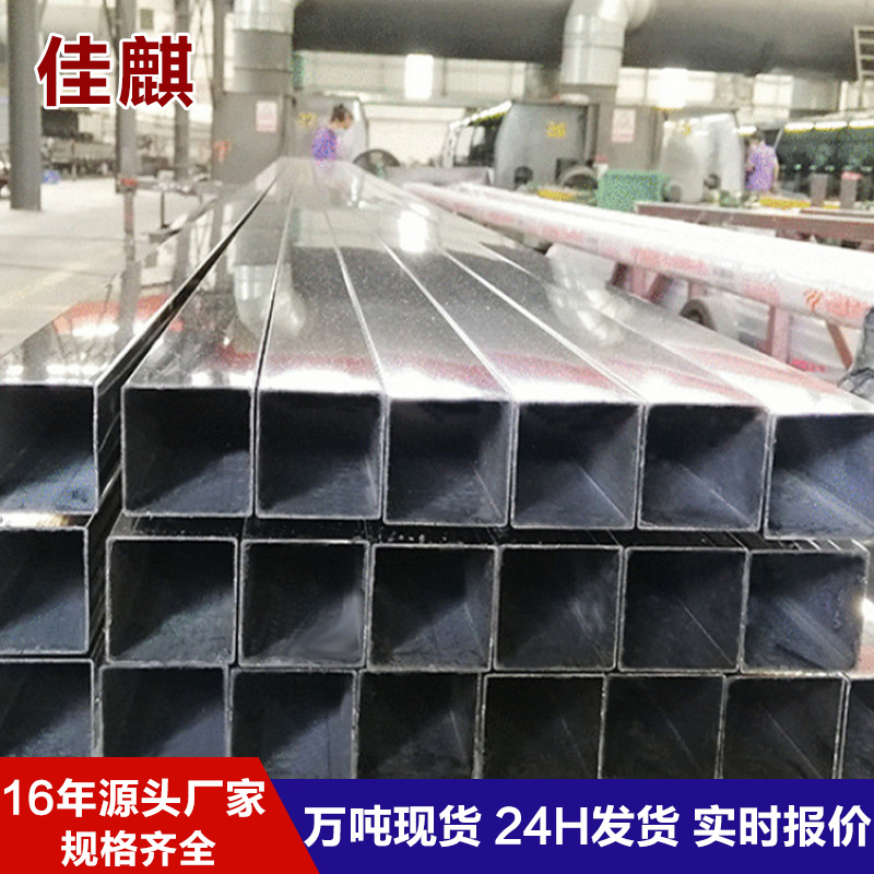 直销不锈钢方管 201光亮不锈钢小方管装饰厨卫支架用不锈钢方管