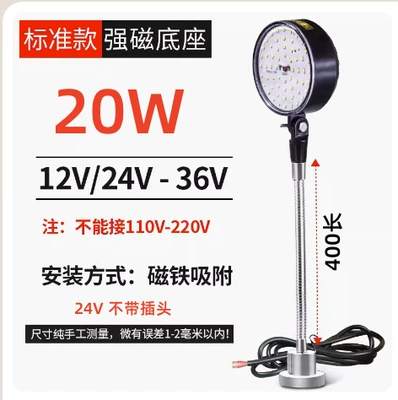 İşçi projektorları, Punch Lathe Machine Equipment Industrial - 20w-white-magnetic-base-24v-hose-400-long