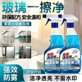 家居清洁护理;防虫防蛀;衣物清洁护理