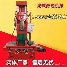 ��ؾ��M㊴�T7220�����M���M�יCT7220C������܇�l�әC�޸יC��