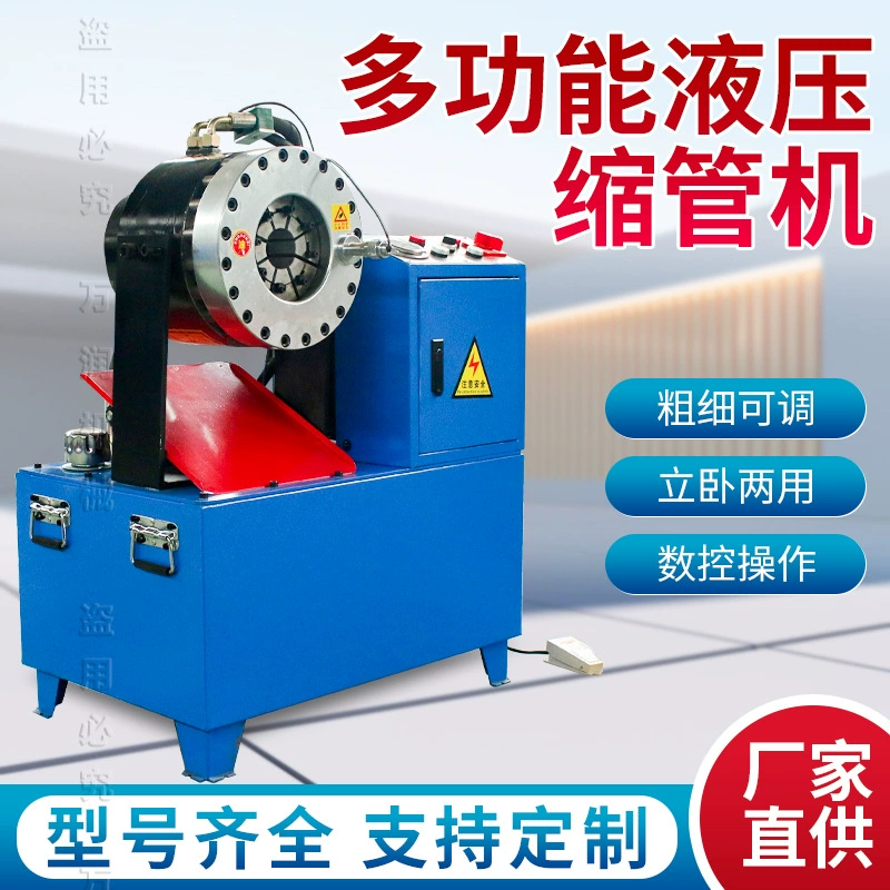 Трубоусадка машина для обработки строительных труб оборудование для усадки труб высокого давления масляный трубопровод компрессорный станок для тепличных труб гидравлический пряжный станок