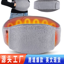 跨境新款石墨烯加热暖宫腰带电加热USB插电发热暖手神器办公冬季