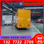 东风天锦移动电源车 具有固定式发电机组 汽车应急充电车 储能车