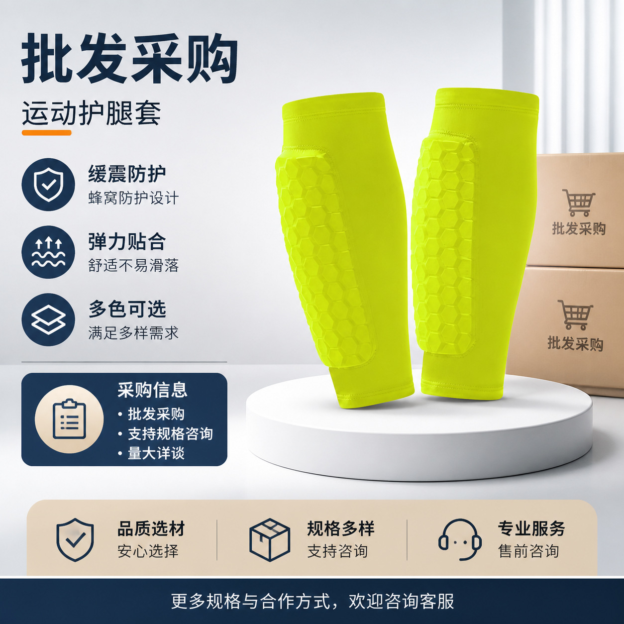 Sun Protection High-Elasticity Honeycomb Calf Protection Mountain Road Bike Riding Anti-Collision Protective Cover Sports Running Leg Cover Snow Cover