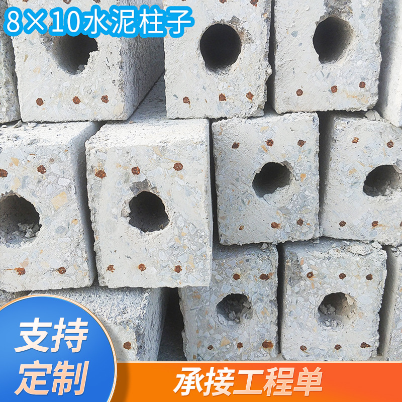 大量供应葡萄架大棚柱子温室蔬菜果园大棚水泥立柱多规格厂家直供