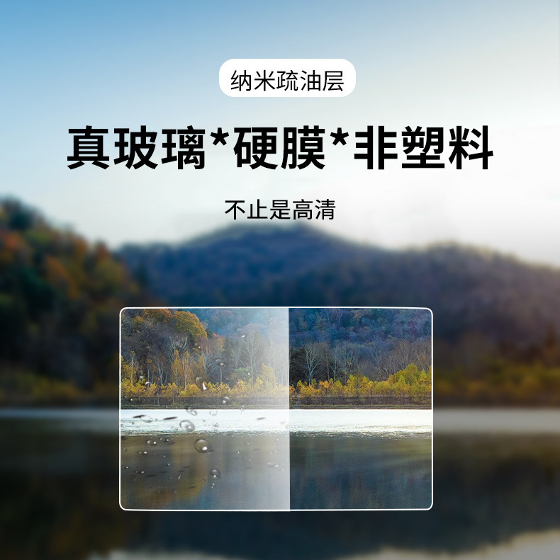Suitable for Volvo S60 Tempered Film, Volvo S90 Central Control Navigation Screen Protective Film, Interior Film