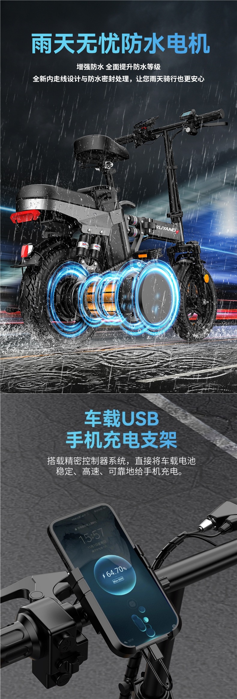 Folding Electric Bicycle, Ultra-Light Portable E-Bike