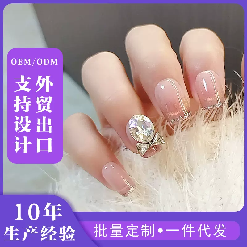 手工穿戴甲纯手作法式猫眼穿戴式甲片成品高品质短款假指甲高级感