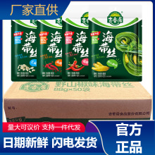 ����Ӻ����z88g/���bҰɽ��ζ�����z�����������֥�鼴ʳ���l