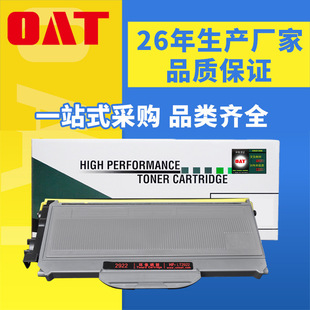 �S�����l�m����LT2922�ۺ�/M7205/7215/7250/7260����ī�ۺ�