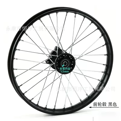 Hub – Steel Rim Tire Hub - 140x14-front-hub-black-12mm-shaft-hole