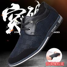 ��ó��������Ь38��48������ƽ�״�����Ьһ����������͸������