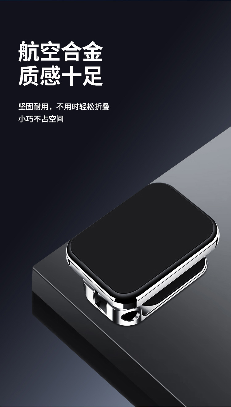 Foldable Magnet Car Mobile Phone Holder Magnetic Suction Air Outlet 2023 New Car Navigation Fixed Instrument Panel