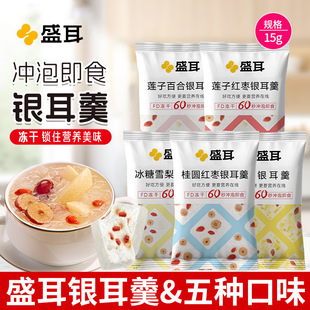 ʢ������ѩ���y����15g����M���bɏ�ӰٺϹ��A�t���_����y��