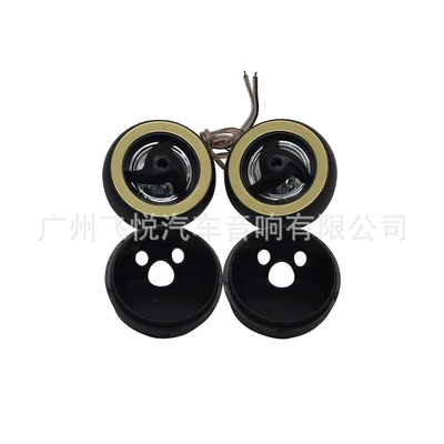 treble doll metal film, Car horn/tweeter