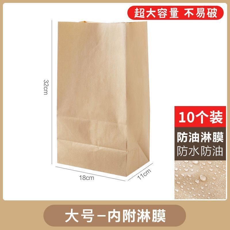厚い食品級クラフト紙袋包装袋冷蔵庫果物野菜収納袋パン防油包装紙袋防水|undefined