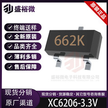 XC6206-3.3V NƬSOT-23  662K Է(LDO) · aIC