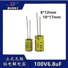 ELNA �o�O�X늽���� �������l�l����� 6.8UF 100V NP ��ʽ��ɫ