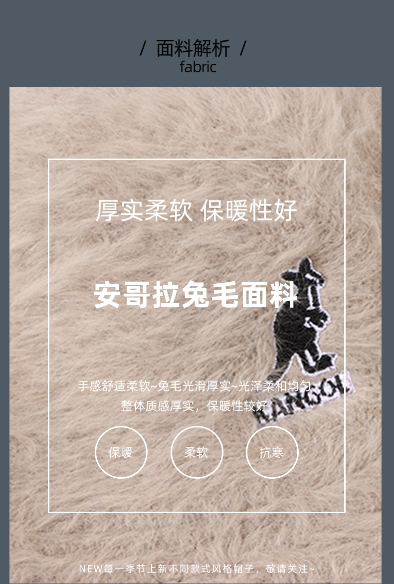 袋鼠兔毛渔夫帽_03.jpg