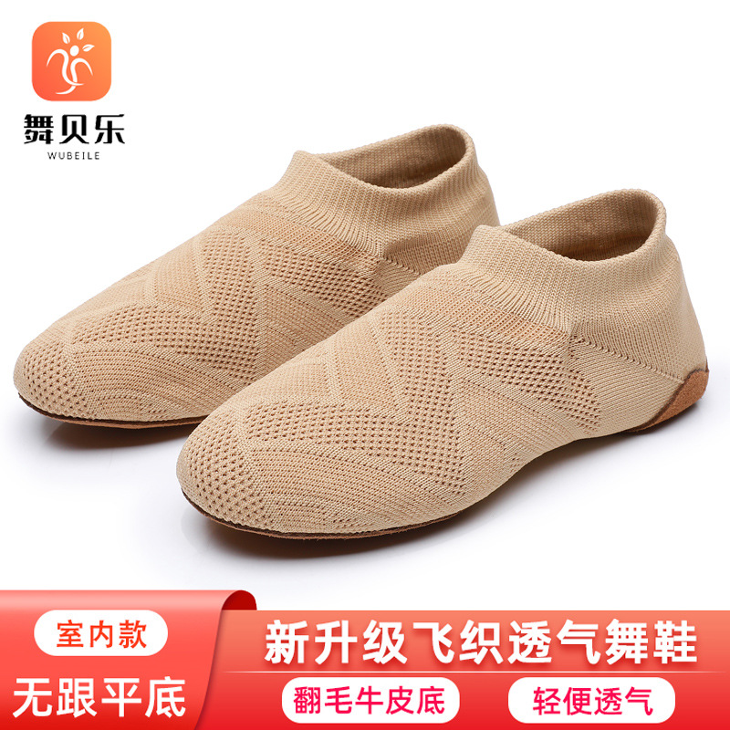 Flower Ball Cheerleading Competition Training Shoes Dance Shoes Women's Soft Sole Practice Shoes Ballet Jazz Dance Shoes Bodybuilding Shoes
