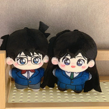 柯南侦探棉花娃娃公仔动漫周边儿童小玩具毛利兰海星体毛绒挂件