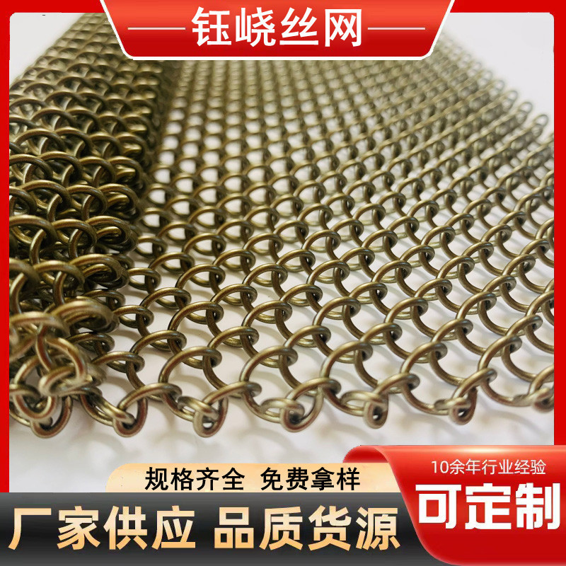 供应酒店餐厅会所隔断帘专用金属铝帘网帘装饰编织装饰网圆孔